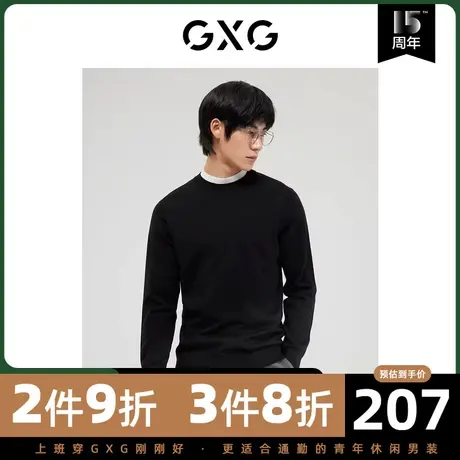 GXG男装 冬季撞色微阔宽松针织衫半高领毛线衫男10D1201282H商品大图