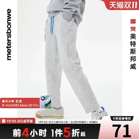 国货美特斯邦威休闲裤女秋冬季时尚开衩直筒裤舒适休闲裤商品大图