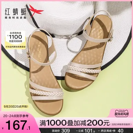 红蜻蜓女鞋凉鞋女夏季新款百搭坡跟凉鞋真皮软底妈妈凉鞋一字带商品大图