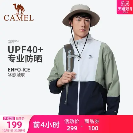 骆驼男装防晒衣男2023年春季新款PUF40+防晒服防晒遮阳时尚上衣商品大图