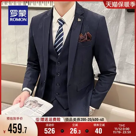 罗蒙男士西服套装春秋新款休闲职业西装外套新郎结婚三件套礼服男商品大图