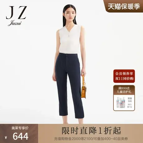 JZ玖姿商场同款通勤条纹西装裤女装2023夏季新款休闲裤JWCX11102商品大图