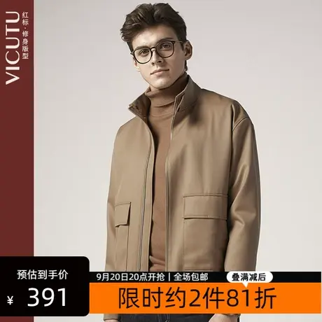 VICUTU/威可多夹克男纯羊毛立领休闲工装战术夹克外套男士秋装图片