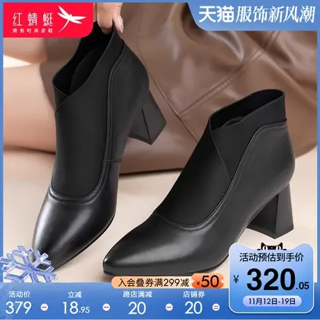 红蜻蜓女鞋2023冬季新款时尚尖头女靴真皮女士粗跟套脚百搭女短靴图片