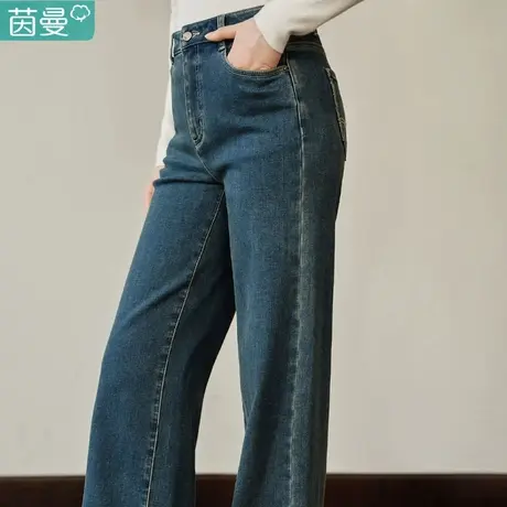茵曼复古抓毛直筒牛仔裤2024春季女装新款休闲宽松遮胯显瘦长裤图片