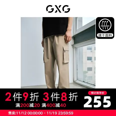 【龚俊心选】GXG男装 城市美学大口袋宽松工装裤美式长裤休闲裤男商品大图