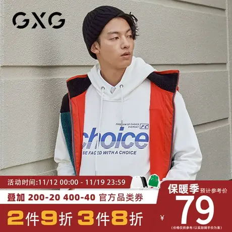 1GXG卫衣 秋季韩版国潮英文印花白色套头口袋连帽男装#GY131036A图片
