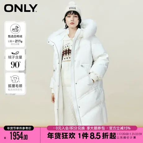 ONLY90白鸭绒毛领连帽收腰长款羽绒服女|122412045商品大图