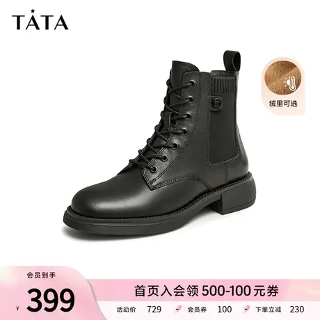 Tata他她英伦风7孔马丁靴女加绒机车潮酷弹力短靴2023冬7UG41DD3商品大图