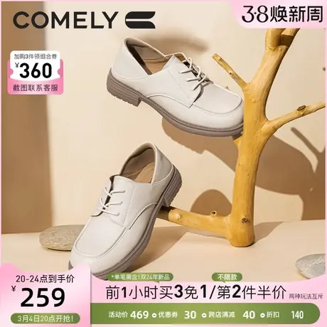 康莉小皮鞋女粗跟秋季新款低跟圆头系带英伦乐福鞋牛津鞋复古女鞋图片
