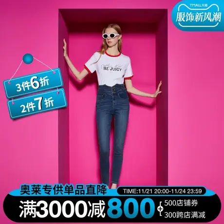 Juicy Couture橘滋23新款绣花高腰修身女牛仔裤商品大图