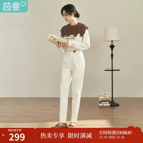 【商场同款】茵曼秋女装新款细致小三角哈伦裤型收胯显瘦长裤图片