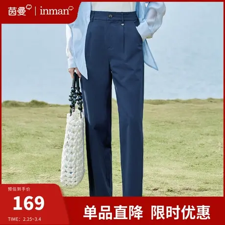 茵曼旗舰店休闲裤女裤2024年新款高腰宽松显瘦梨形身材直筒九分裤商品大图