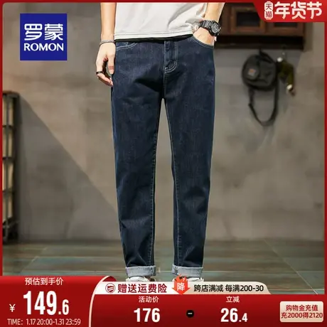 罗蒙男士牛仔裤2023秋季新款商务弹力休闲长裤潮流百搭简约直筒裤商品大图