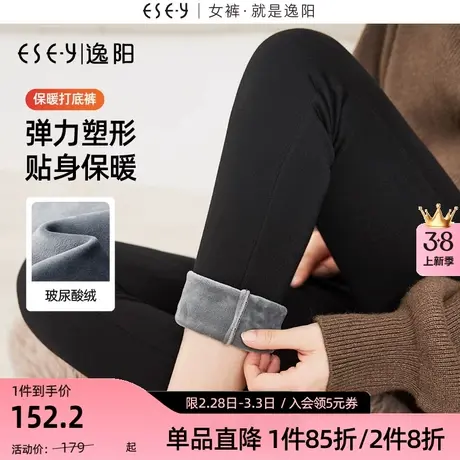 逸阳玻尿酸黑色打底裤女秋冬外穿加绒高腰弹力铅笔小脚小黑魔术裤商品大图