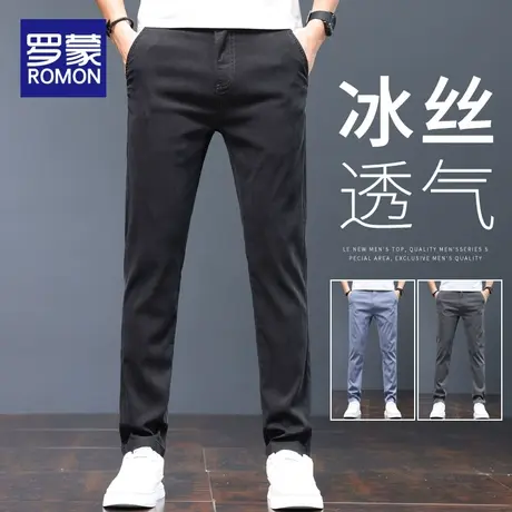 罗蒙冰丝裤子男士夏季薄款商务修身直筒西裤男2023新款休闲裤男款商品大图