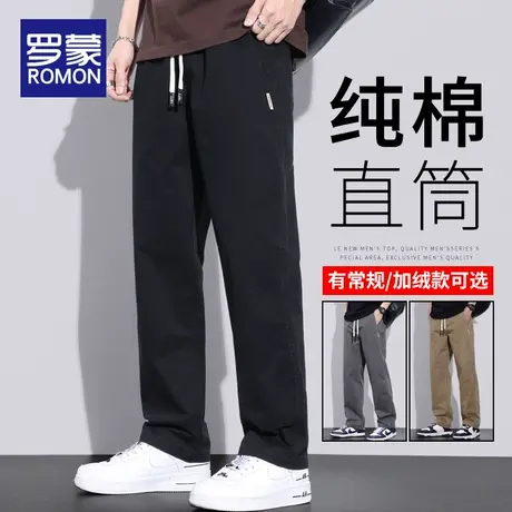 罗蒙休闲裤男秋季宽松直筒男裤秋冬款2023新款阔腿加厚长裤子男款商品大图
