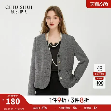 秋水伊人拼接花边V领小香风外套2025春季新款女装通勤H型修身西装图片
