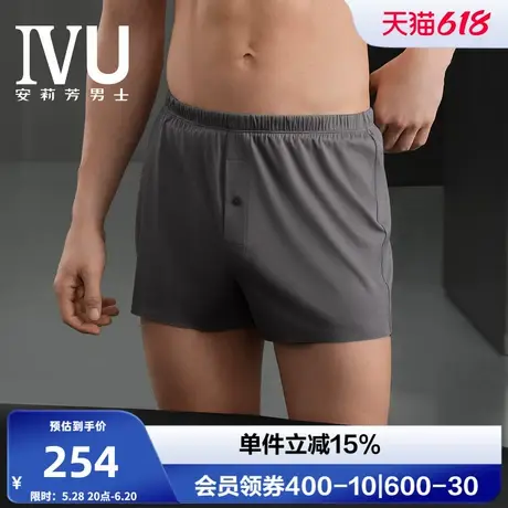 安莉芳旗下IVU专柜新品莫代尔混纺男士平角裤高弹舒适内裤UP00128商品大图