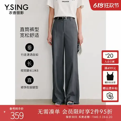 衣香丽影显高显瘦灰色休闲裤女2025年春装新款宽松垂感直筒长裤子商品大图