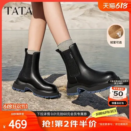 Tata他她海盐黑咖切尔西女靴休闲厚底加绒烟筒靴秋冬新款WJZ01DZ3商品大图