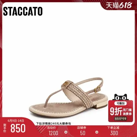 [定制小码32/大码42胖瘦]思加图2025夏夹脚人字拖女凉鞋EDU16BL5A商品大图