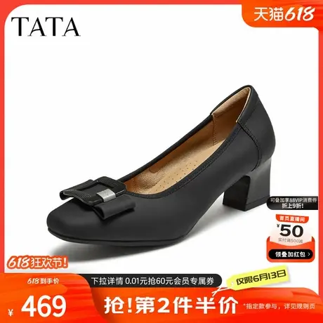 TATA他她女鞋2025年新款秋商场同款时尚气质浅口鞋子单鞋URH03CQ5商品大图
