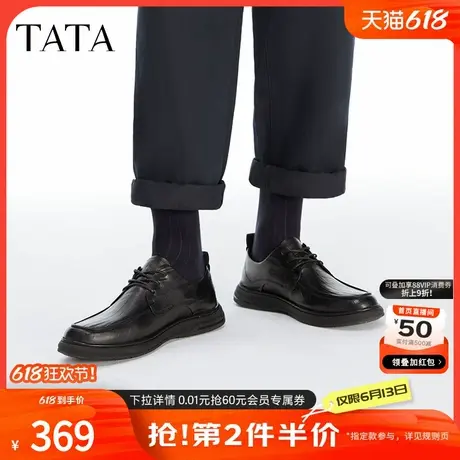 Tata他她商务休闲皮鞋男士爸爸鞋结婚新郎鞋2024秋季新款72T33CM4图片