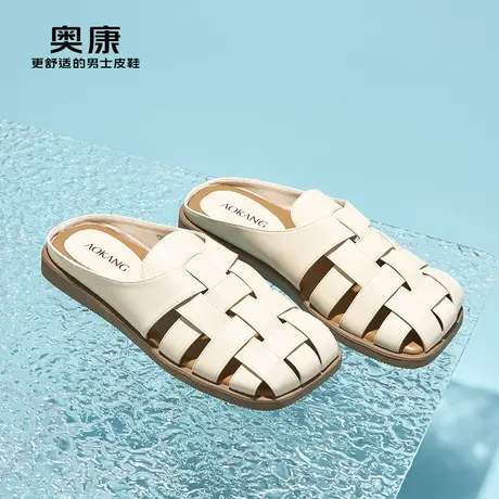 【编织拖鞋】奥康女鞋夏季新款包头镂空凉拖鞋后空外穿休闲鞋商品大图