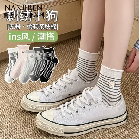 南极人袜子女夏季薄款浅口条纹透气吸汗短袜夏季女款低帮短袜商品大图