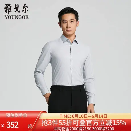 【商场同款】雅戈尔男士长袖衬衫春秋新款官方商务休闲免烫衬衫男商品大图