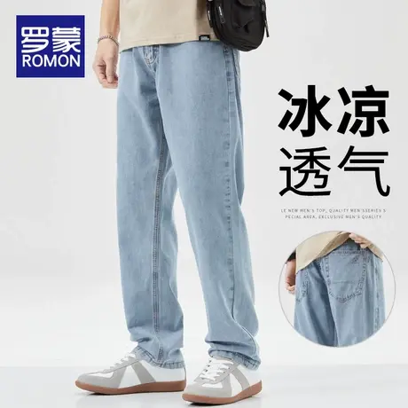 罗蒙冰丝牛仔裤男士夏季薄款2025新款潮牌宽松直筒阔腿休闲长裤子商品大图