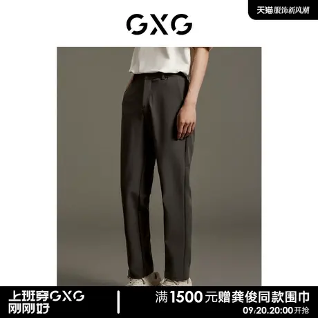 GXG男装 商场同款 四色长裤休闲西裤零压弹力通勤风 GEX10214333商品大图