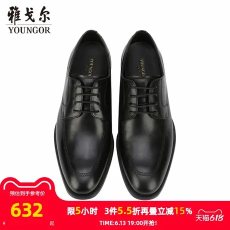 【商场同款】雅戈尔男士皮鞋秋冬新款官方商务休闲牛皮男鞋图片