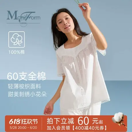 曼妮芬棉质生活纯棉睡衣女蕾丝花边夏季短袖长裤套装家居服新款商品大图