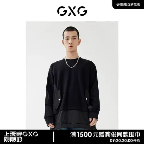 GXG男装商场同款卫衣 22年春季新品 城市观星者系列图片