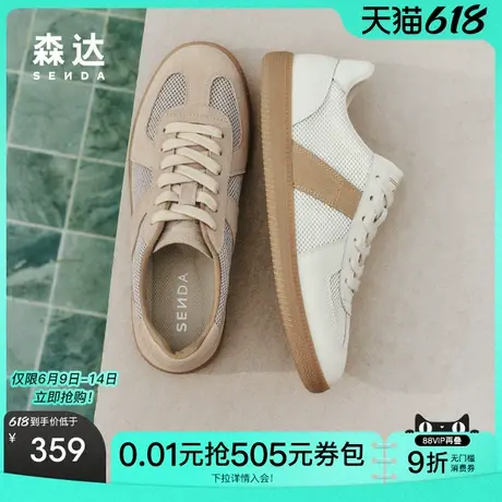 【父亲节礼物】森达板鞋男款2025夏新款舒适轻便户外休闲鞋1WH01商品大图