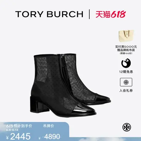【限时礼遇】TORY BURCH 汤丽柏琦 短筒高跟时装靴女靴 161906商品大图