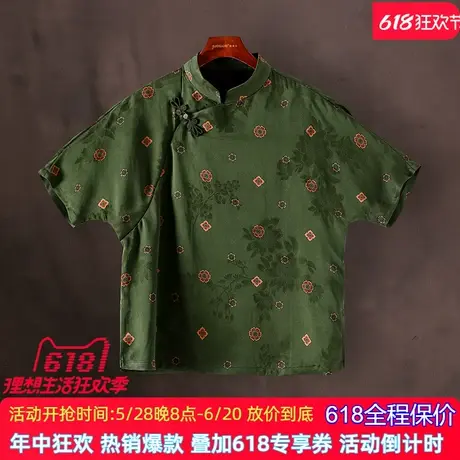 香云纱新中式上衣女2025桑蚕丝春夏季妈妈装复古真丝衬衫宽松外套商品大图