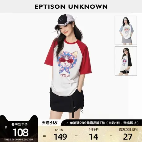 EPTISON短袖T恤女2025年夏季新款宽松独特设计感猫咪印花漂亮上衣图片