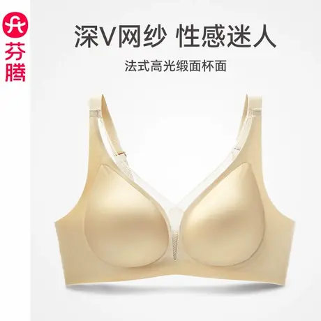 芬腾内衣女上托防下垂聚拢蕾丝文胸性感光面舒适收副乳无钢圈胸罩图片