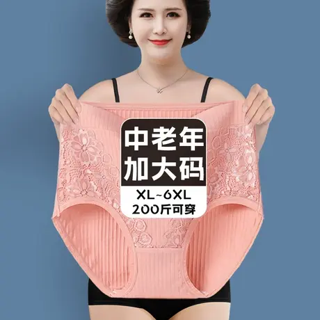 中老年内裤女高腰纯棉收腹女土妈妈妇女加肥大码200斤胖妹mm裤头商品大图