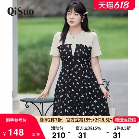 绮娑大码女装夏季新款气质针织拼接假两件碎花显瘦胖MM短袖连衣裙商品大图