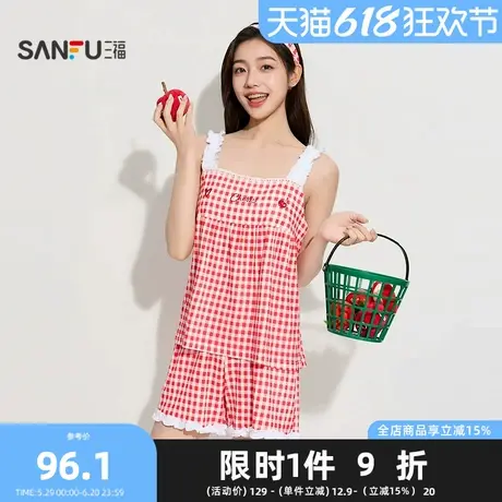 三福女夏季樱桃刺绣吊带睡衣套装 甜系少女宽松家居服女499373商品大图