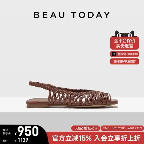 【商场同款】BeauToday凉鞋女款2025新款夏季法式小凉拖配裙子女图片
