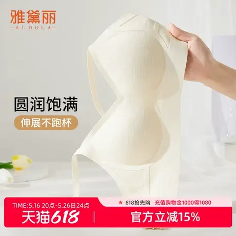 雅黛丽无痕内衣女小胸聚拢显大收副乳防下垂性感蕾丝调整型文胸图片