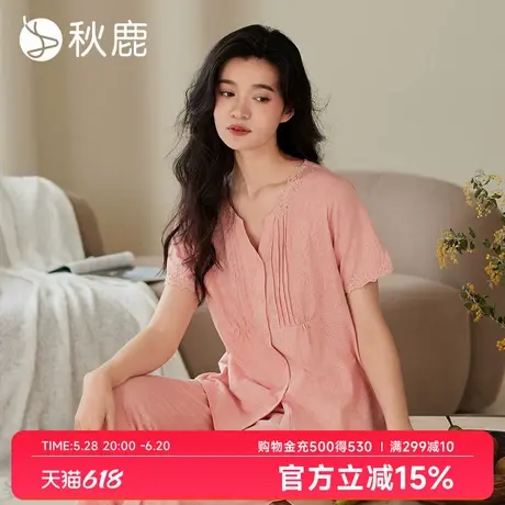 秋鹿【腰果花】立体提花针织棉睡衣女夏季薄款V领显瘦短袖家居服商品大图