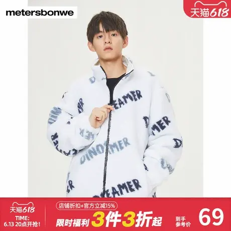 美特斯邦威棉衣男秋冬字母满版仿羊羔绒外套男士棉衣图片