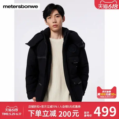 美特斯邦威羽绒服男士秋冬新款纯色简约百搭连帽休闲短款外套商品大图