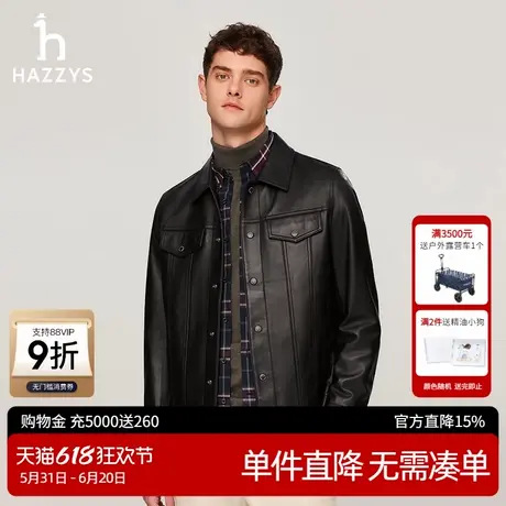 Hazzys哈吉斯奥莱男装秋冬新款男士休闲保暖翻领夹克皮衣羊皮外套图片